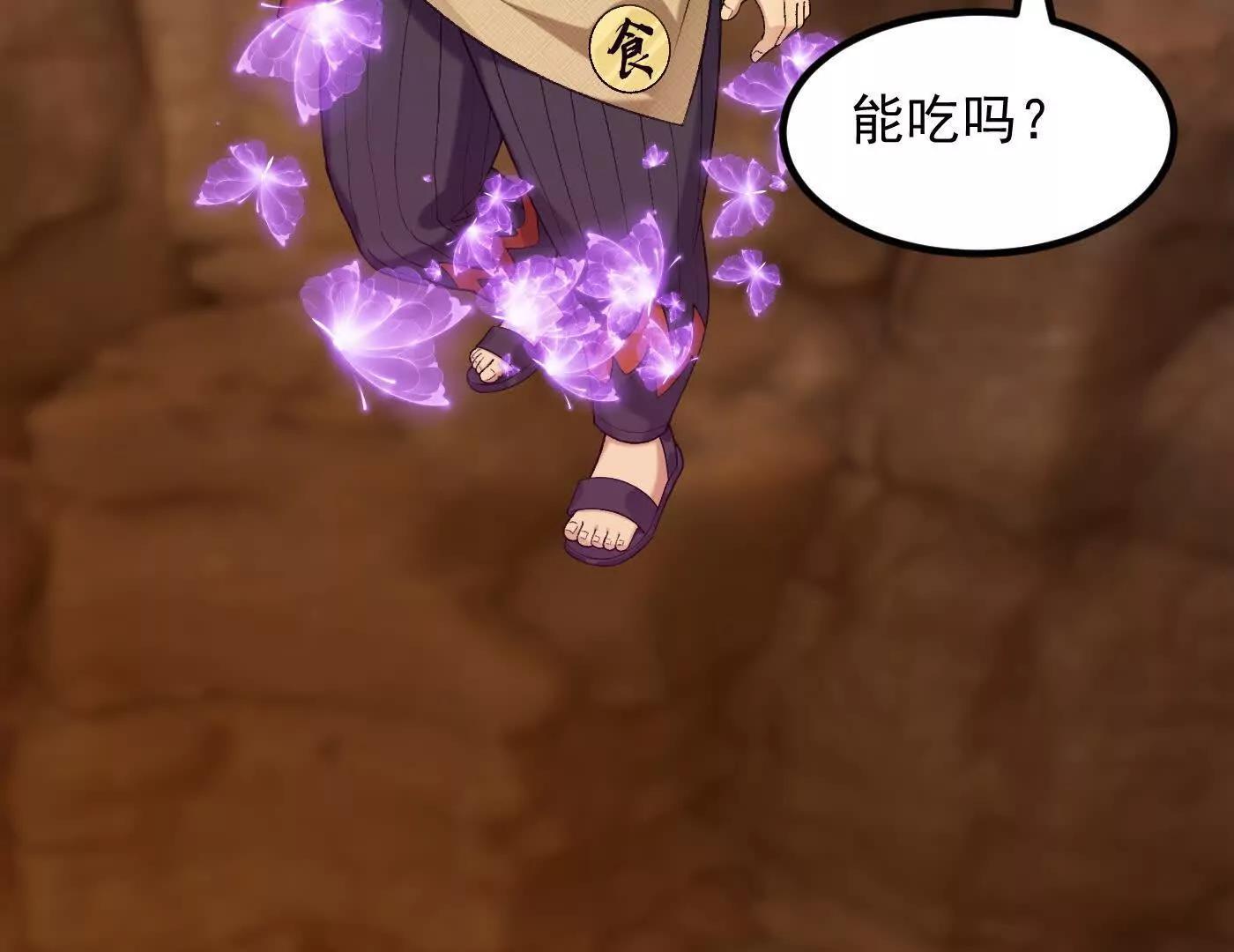 89神龙骨(1/4)-第90话