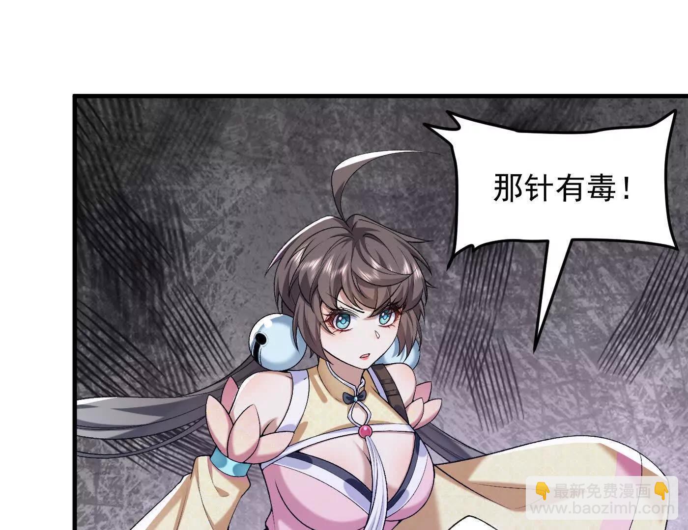 89神龙骨(1/4)-第90话