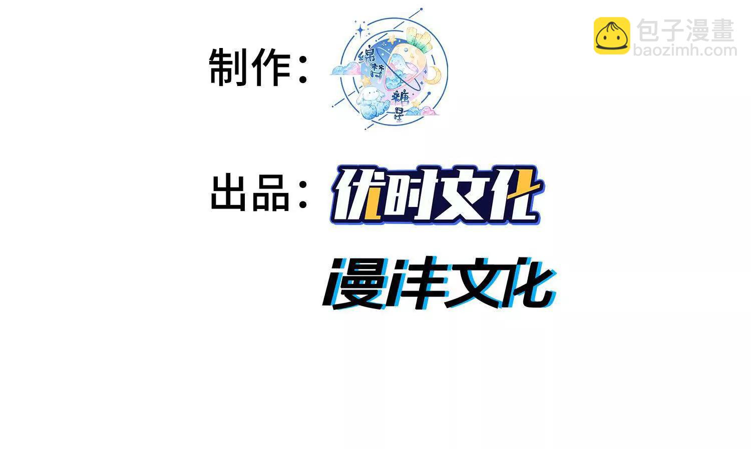 89神龙骨(1/4)-第90话