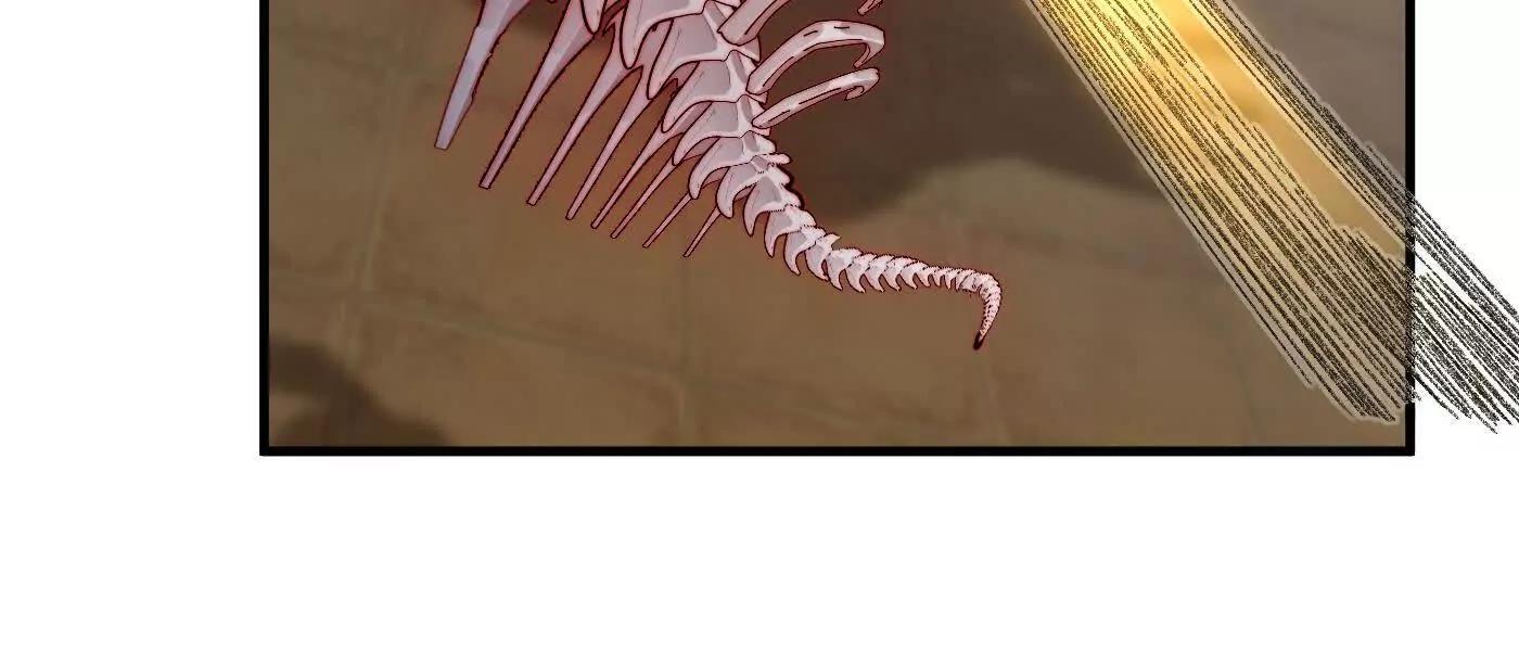 89神龙骨(1/4)-第90话