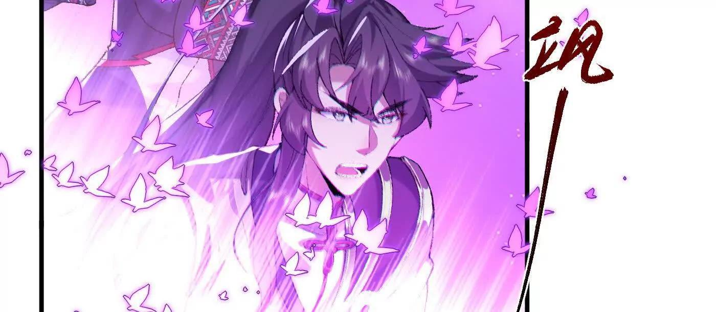 89神龙骨(1/4)-第90话