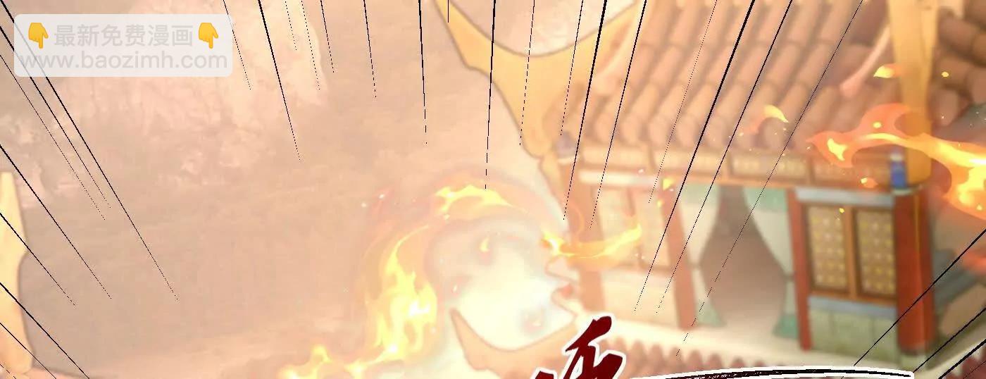 91这样用的？(1/3)-第92话