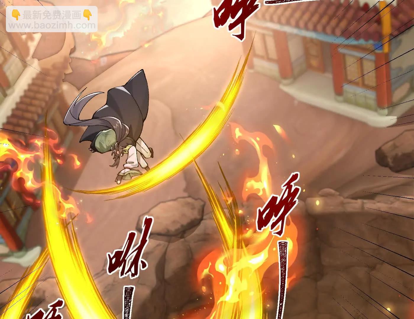 91这样用的？(1/3)-第92话