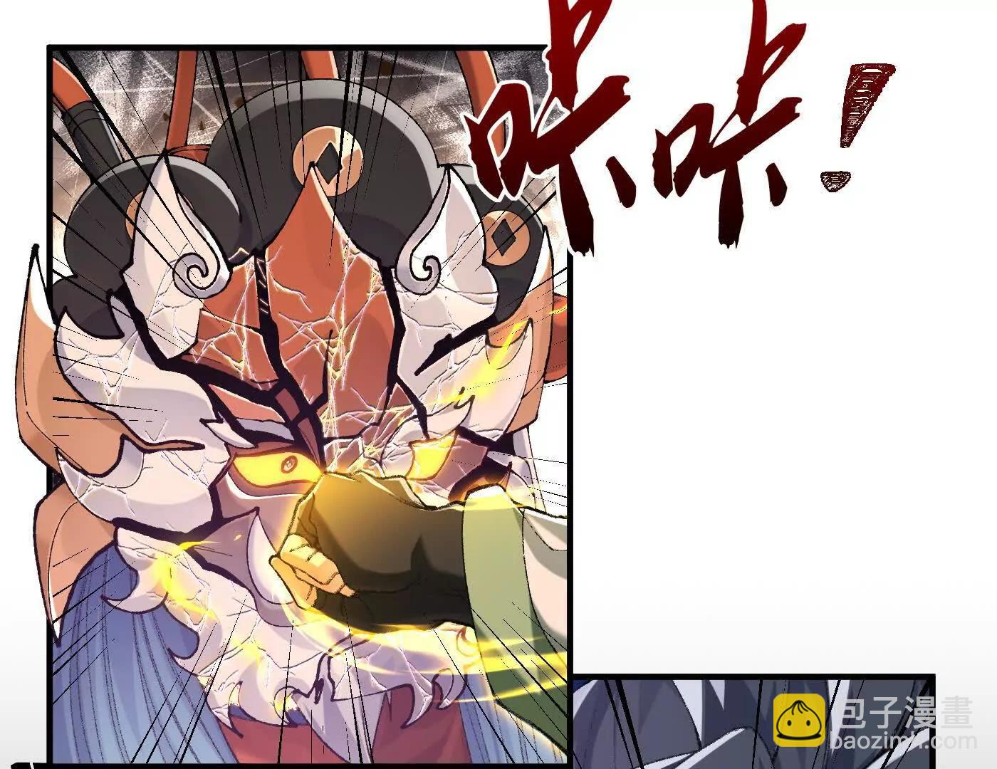 91这样用的？(1/3)-第92话