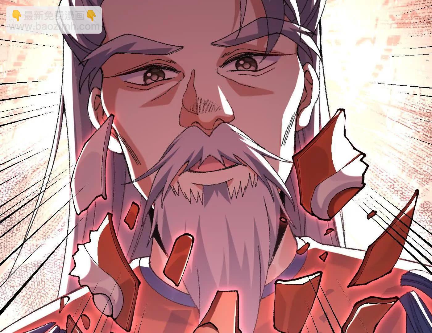 91这样用的？(1/3)-第92话