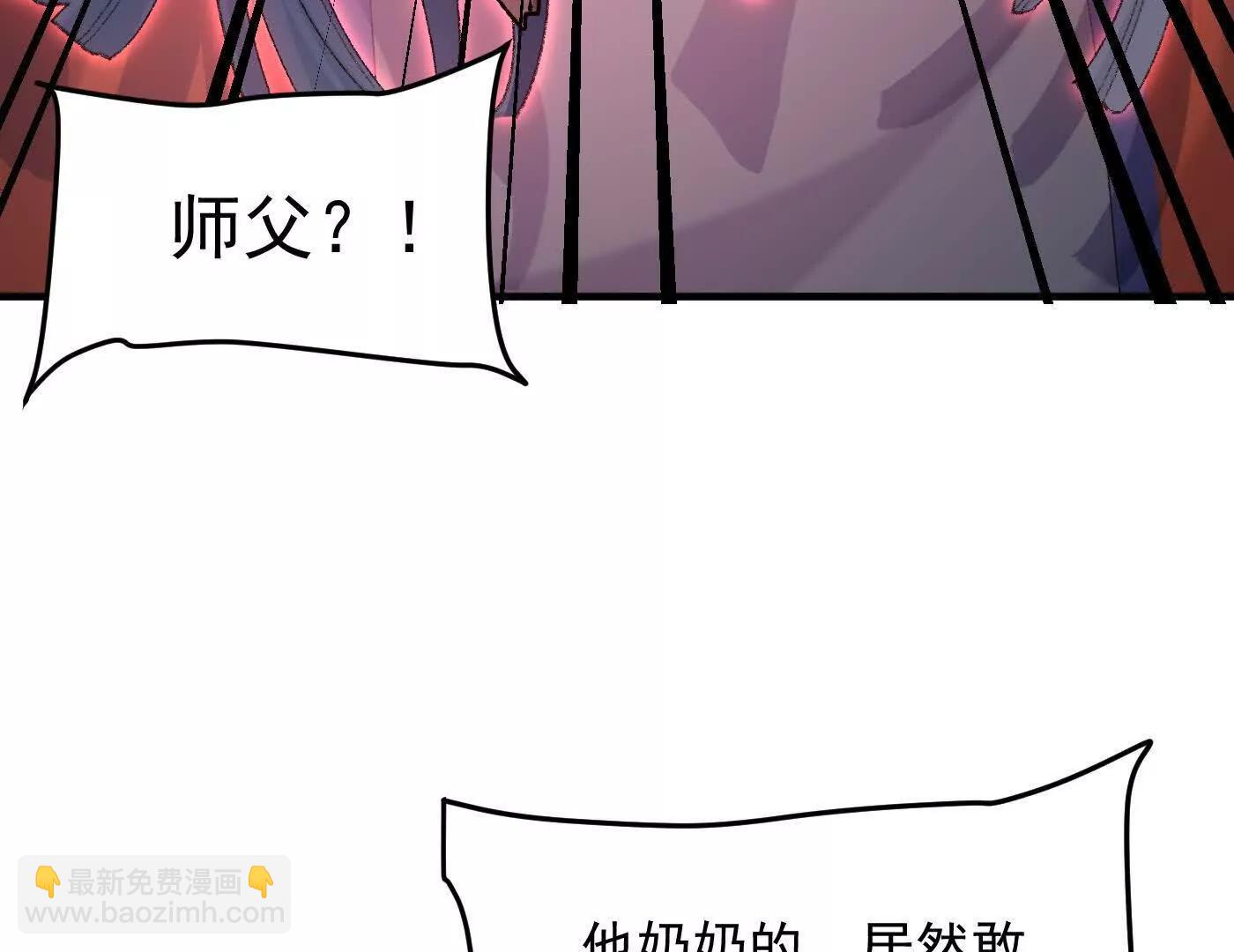 91这样用的？(1/3)-第92话