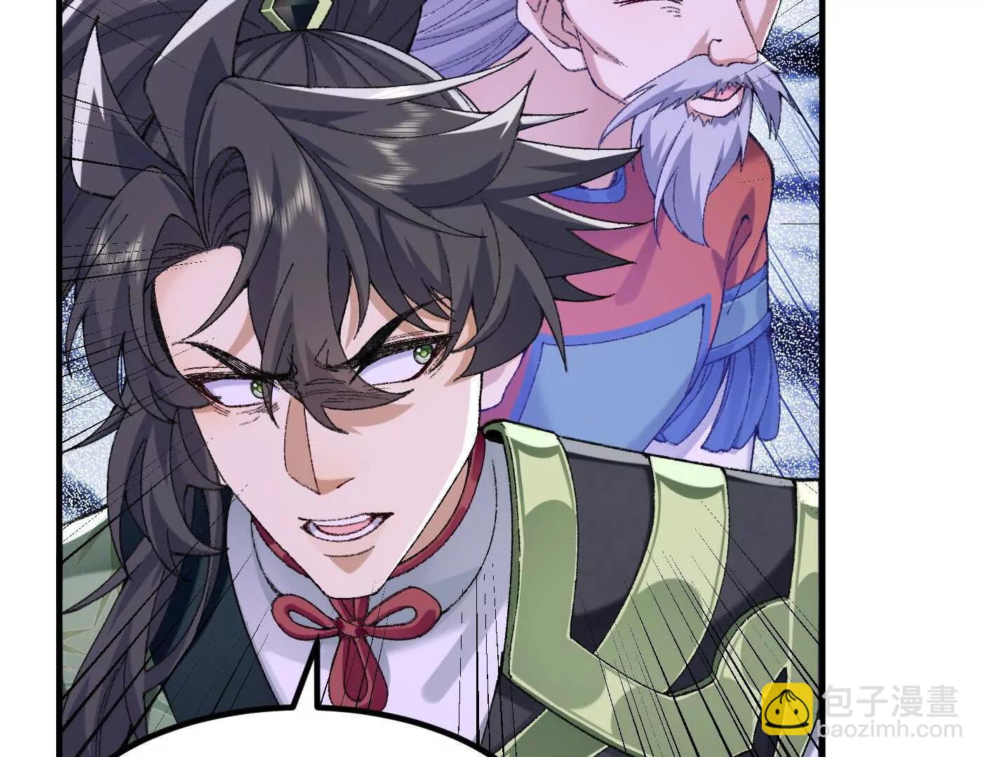 91这样用的？(1/3)-第92话