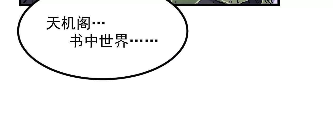 91这样用的？(1/3)-第92话