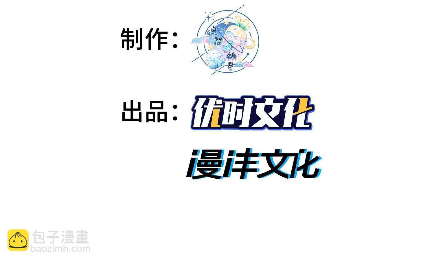 91这样用的？(1/3)-第92话