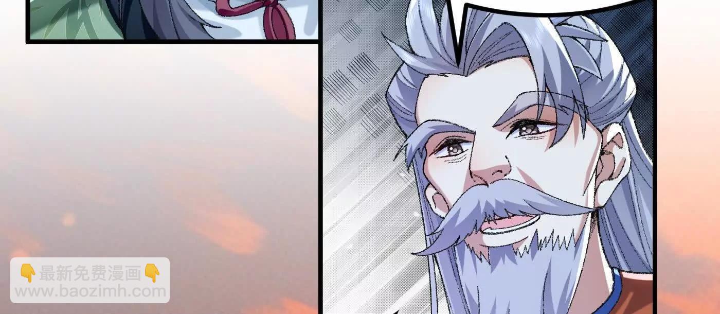 91这样用的？(1/3)-第92话