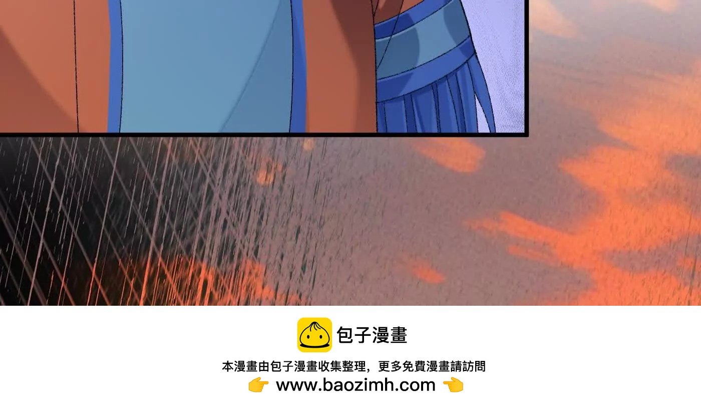 91这样用的？(1/3)-第92话