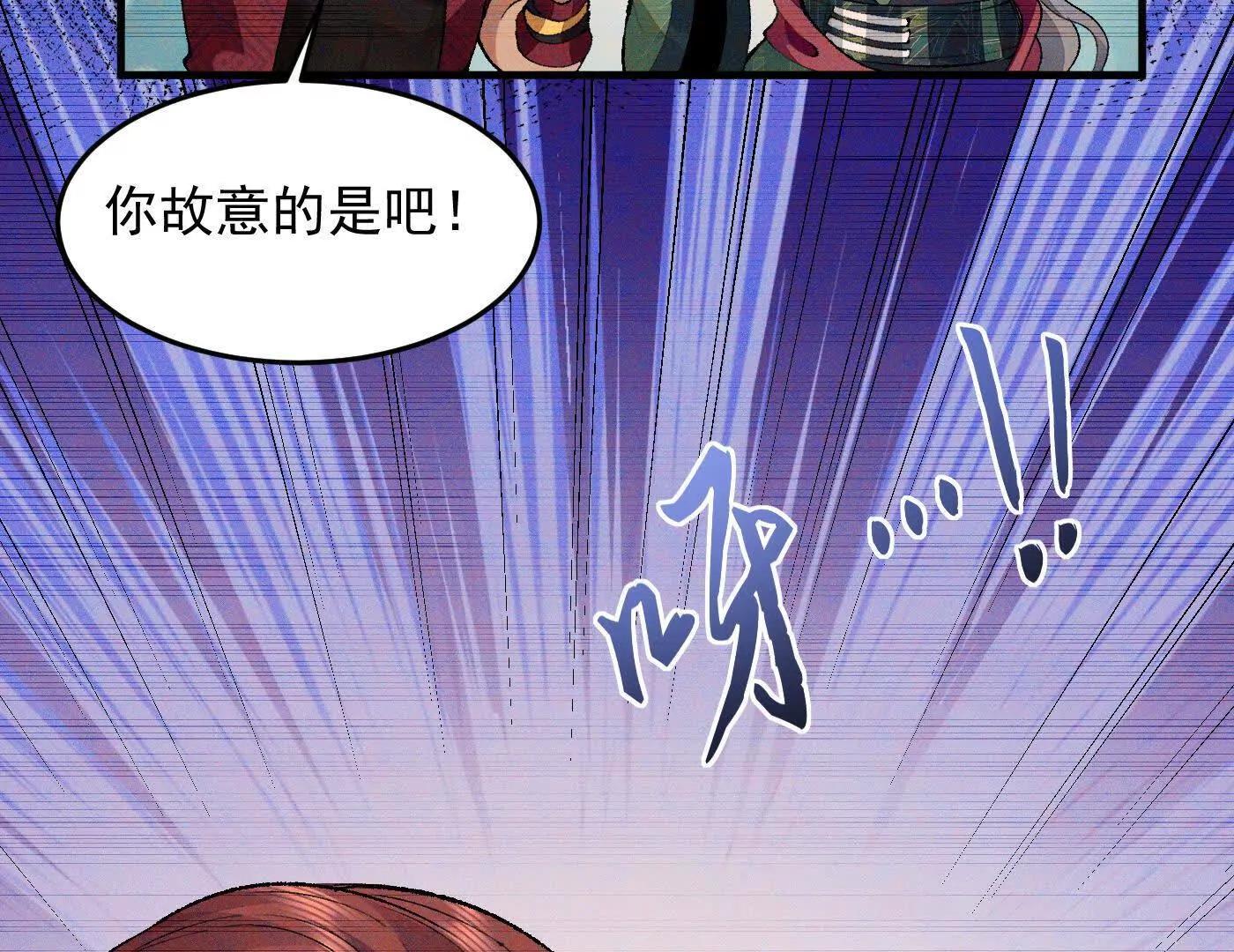 93你，永远也杀不死我(1/4)-第94话