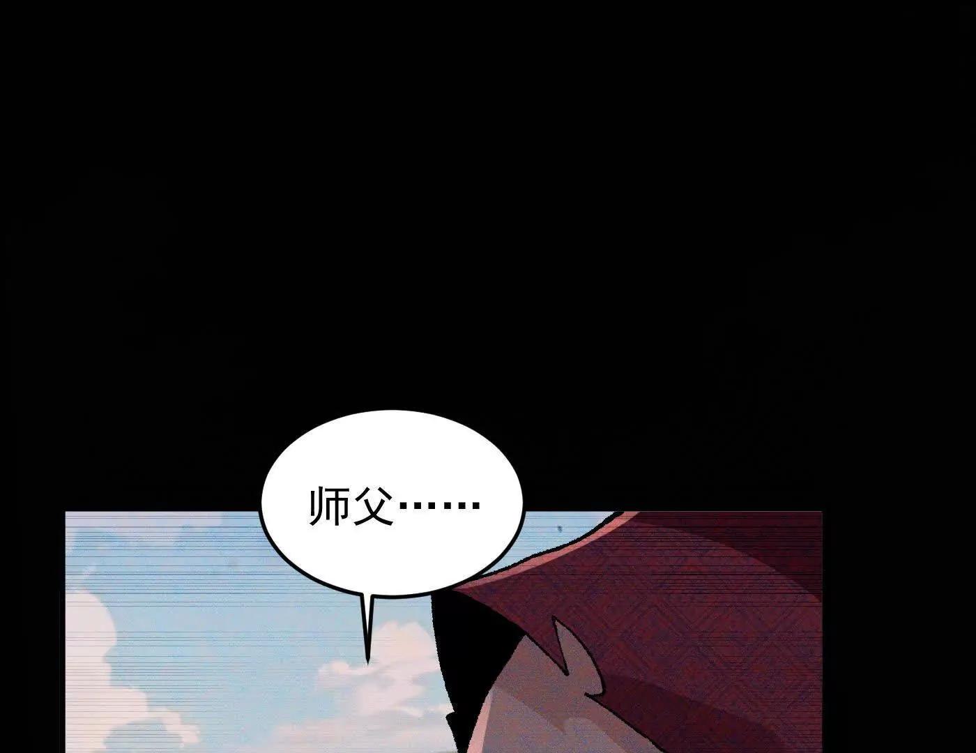 93你，永远也杀不死我(1/4)-第94话