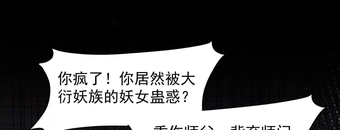 93你，永远也杀不死我(1/4)-第94话