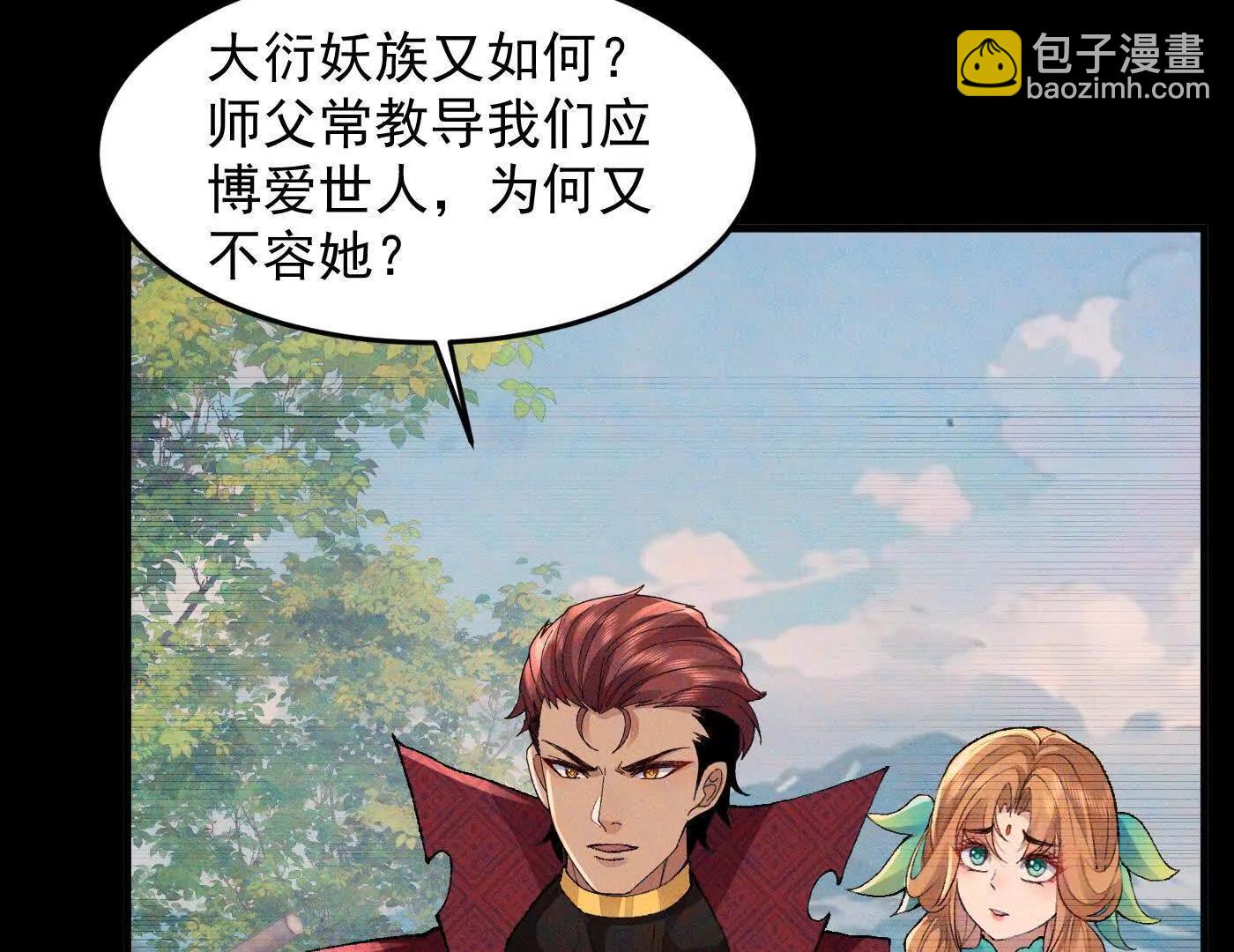 93你，永远也杀不死我(1/4)-第94话