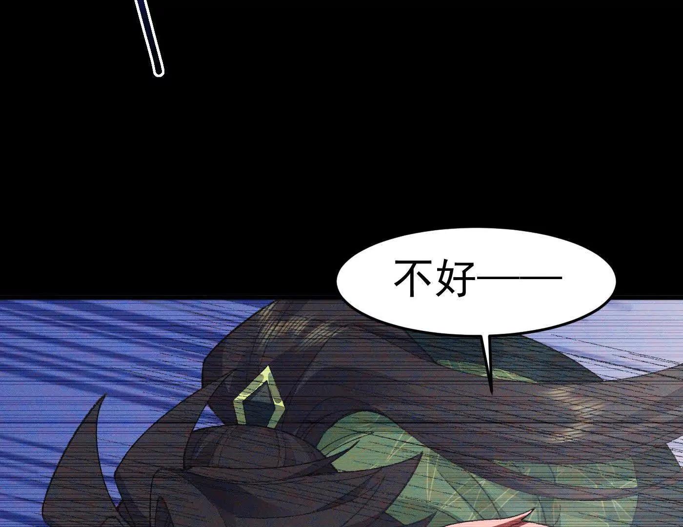 93你，永远也杀不死我(1/4)-第94话