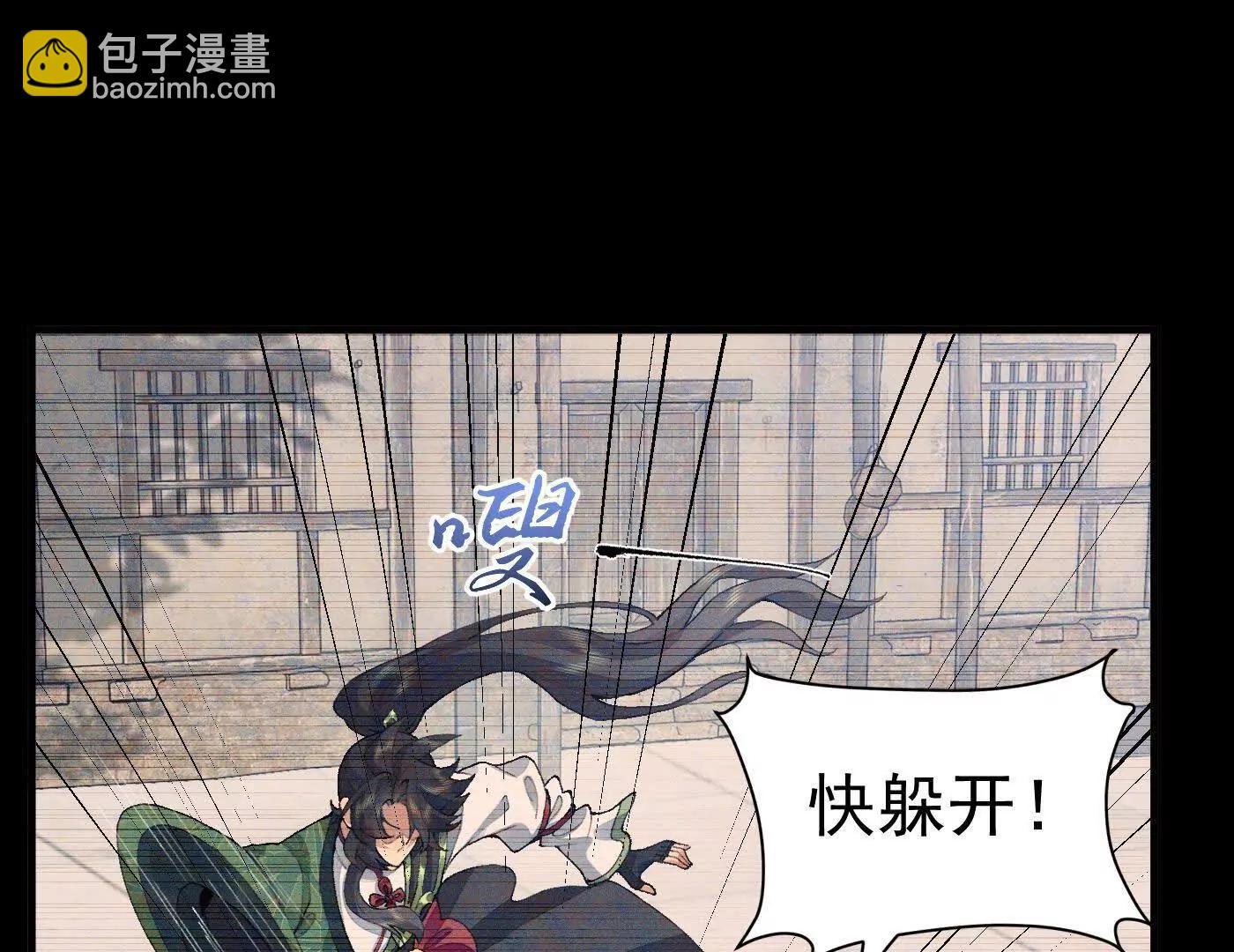 93你，永远也杀不死我(1/4)-第94话