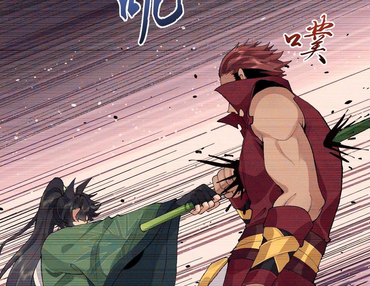 93你，永远也杀不死我(1/4)-第94话