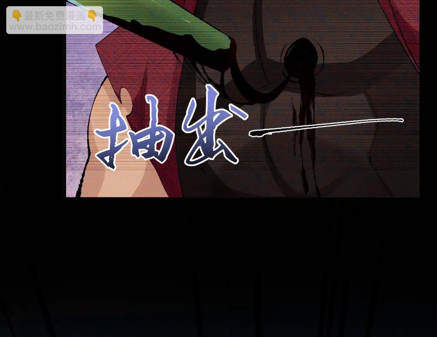 93你，永远也杀不死我(1/4)-第94话