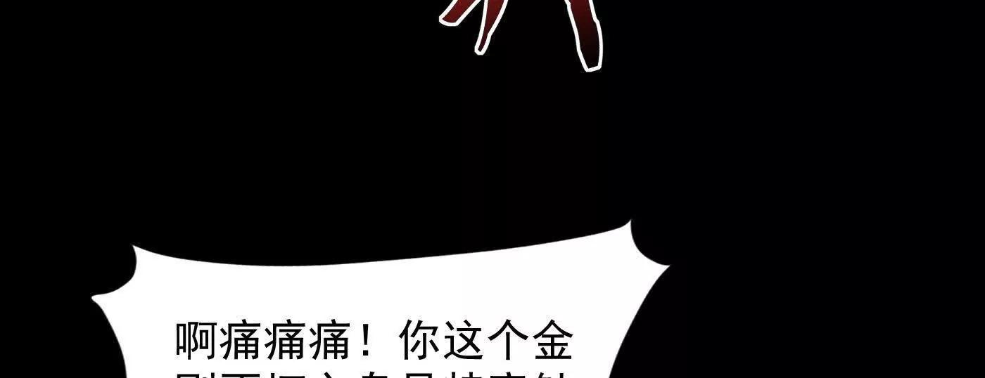 93你，永远也杀不死我(1/4)-第94话