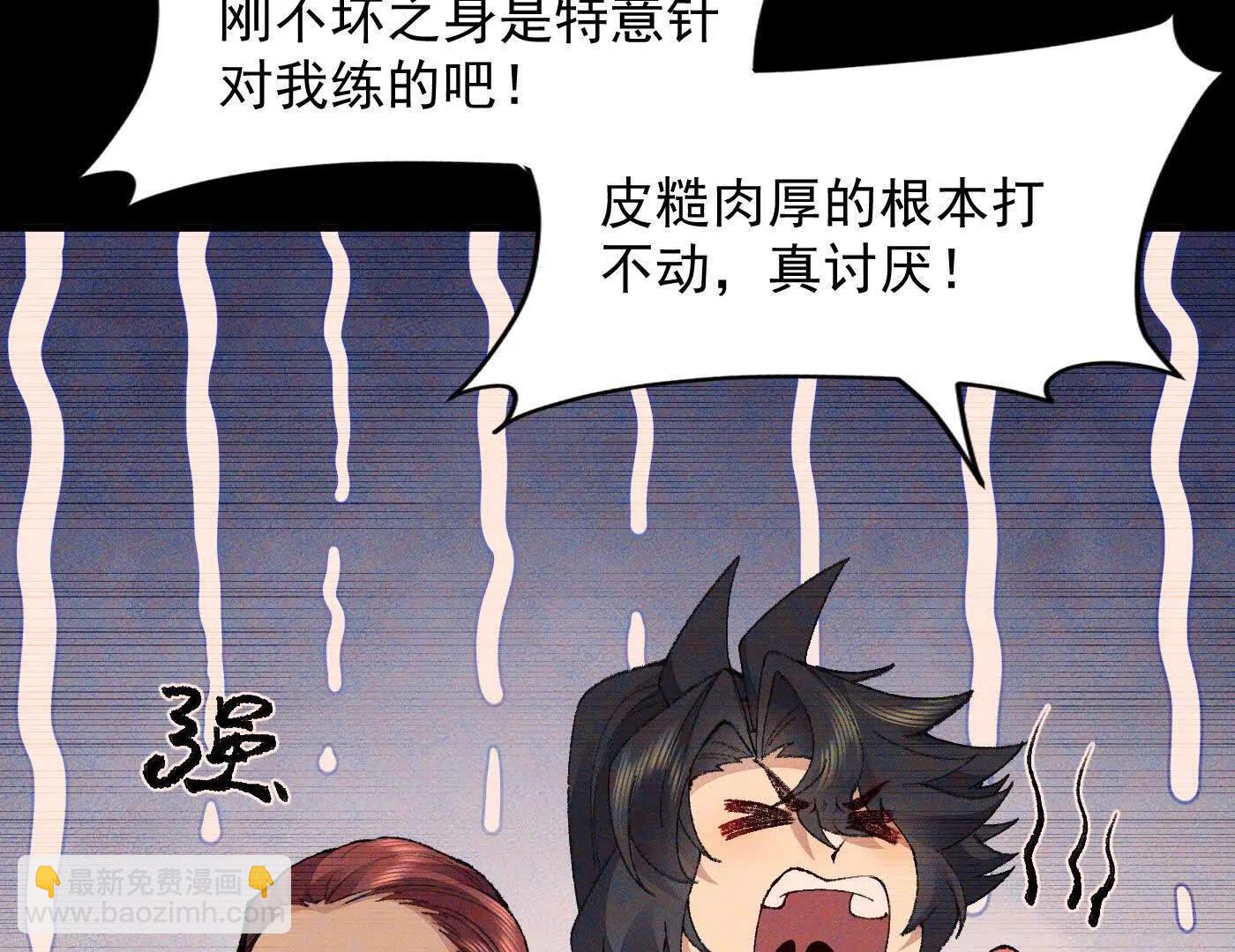 93你，永远也杀不死我(1/4)-第94话