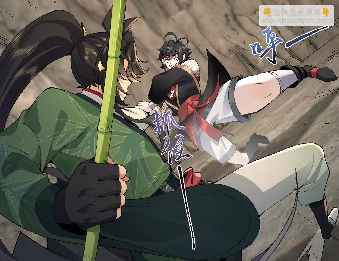 96全军出击(1/4)-第96话