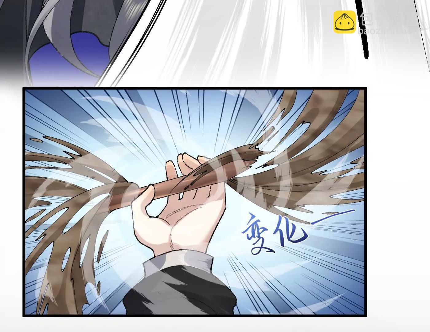 96全军出击(1/4)-第96话