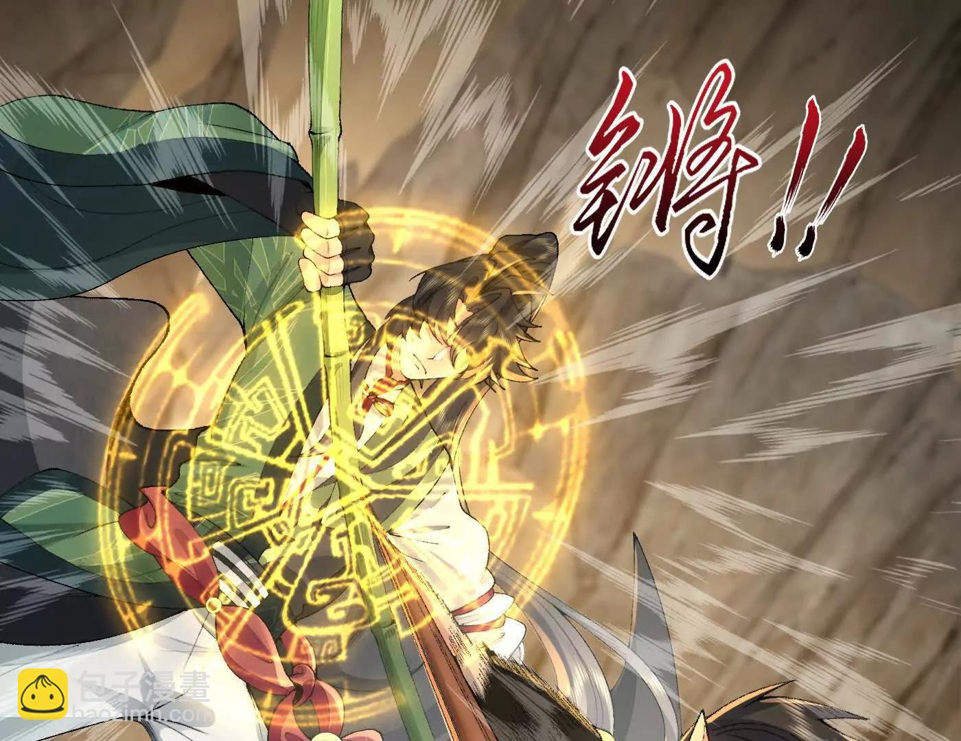 96全军出击(1/4)-第96话