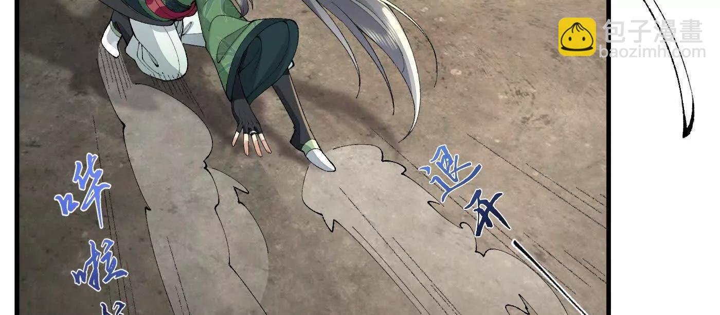 96全军出击(1/4)-第96话