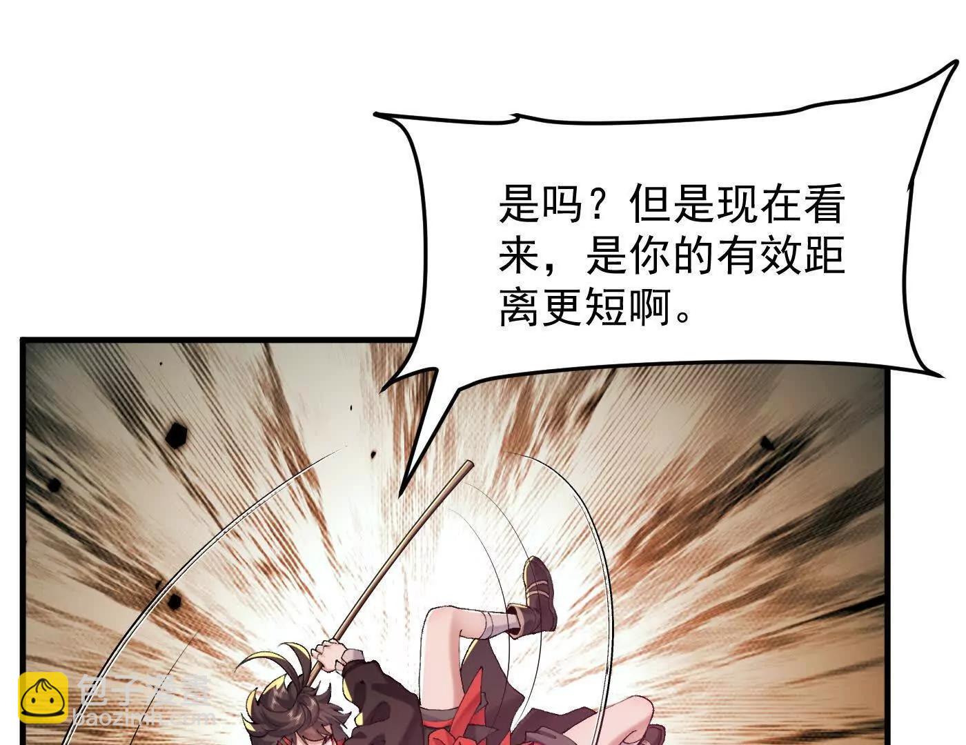 96全军出击(1/4)-第96话