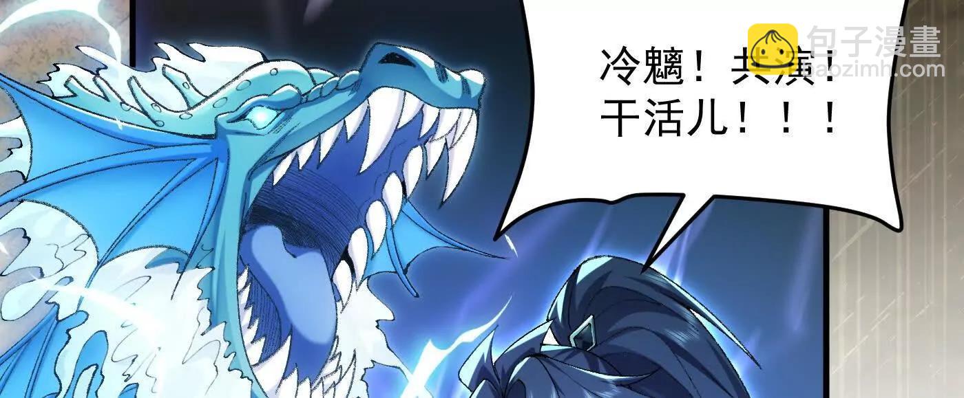 96全军出击(1/4)-第96话