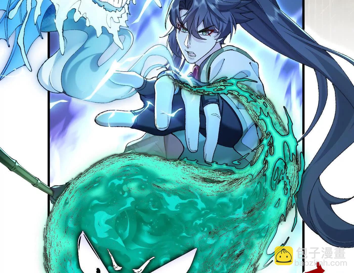 96全军出击(1/4)-第96话