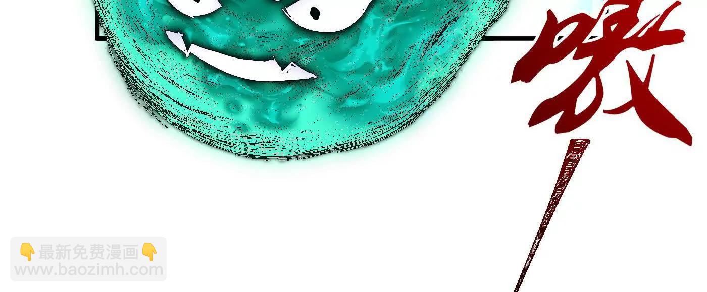 96全军出击(1/4)-第96话