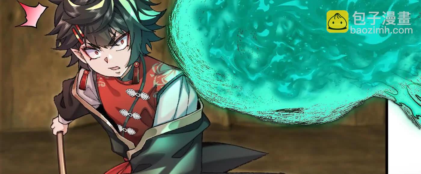 96全军出击(1/4)-第96话