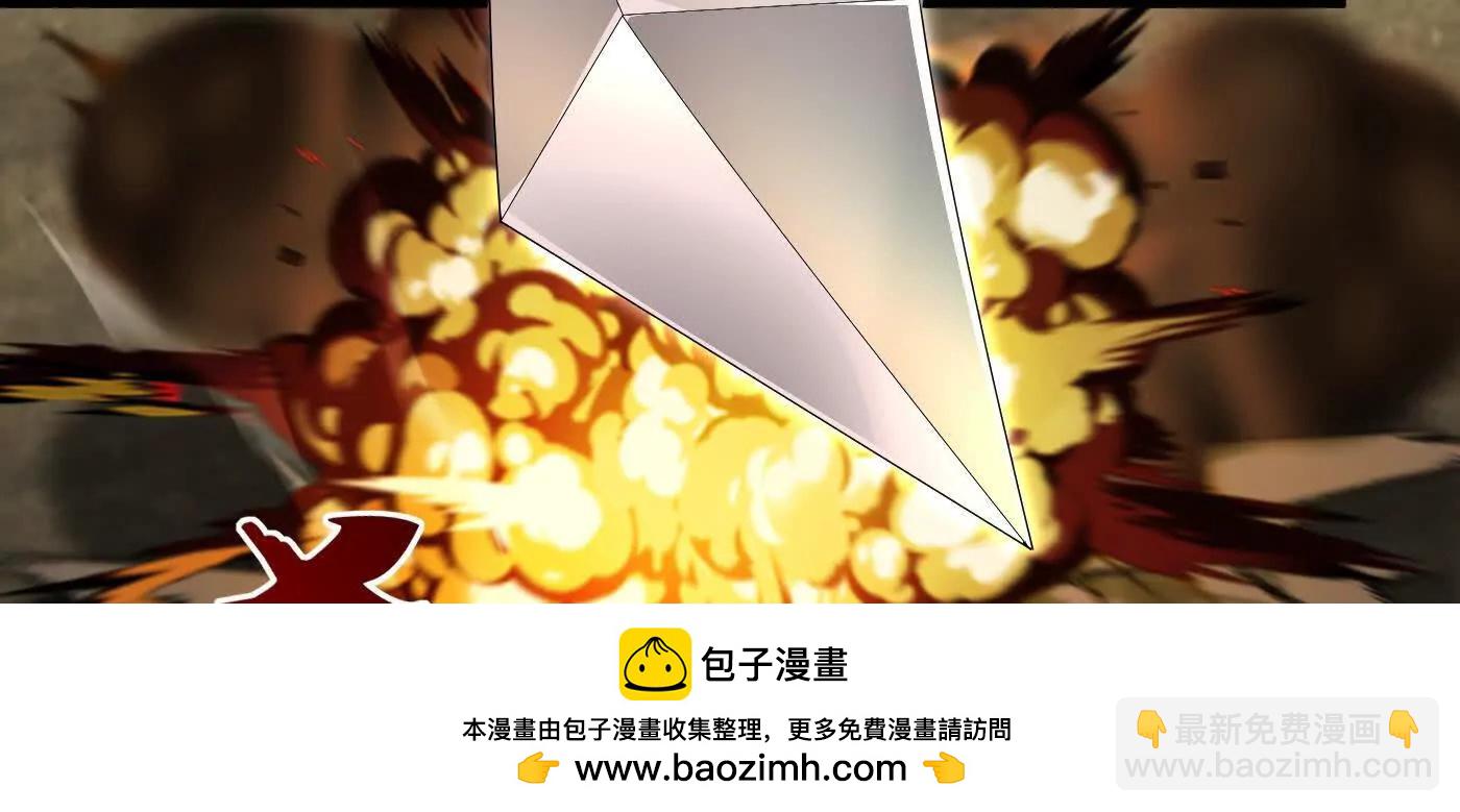 96全军出击(1/4)-第96话