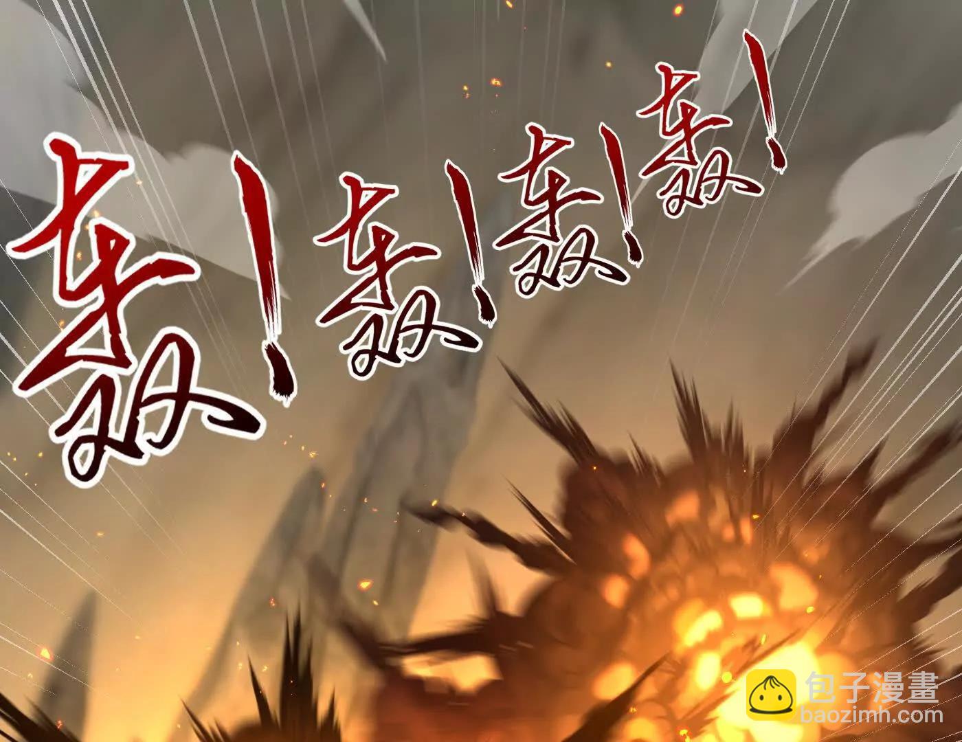 96全军出击(1/4)-第96话