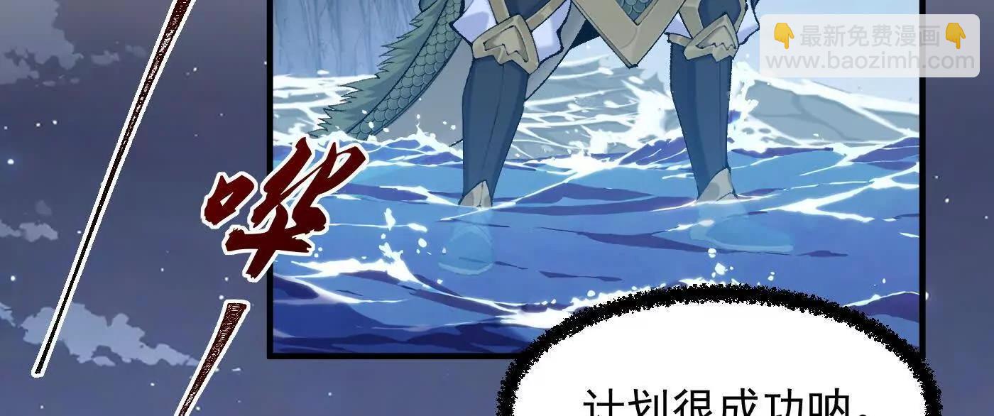 98师兄带你回家！(1/3)-第98话