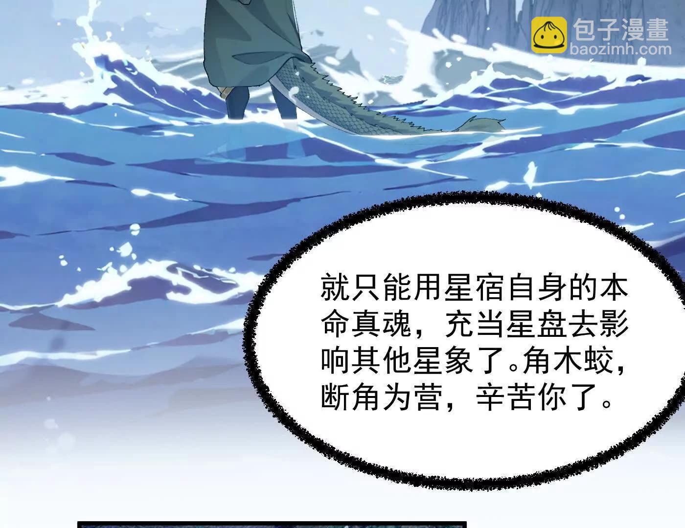 98师兄带你回家！(1/3)-第98话