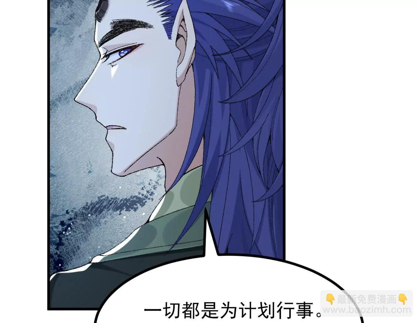 98师兄带你回家！(1/3)-第98话