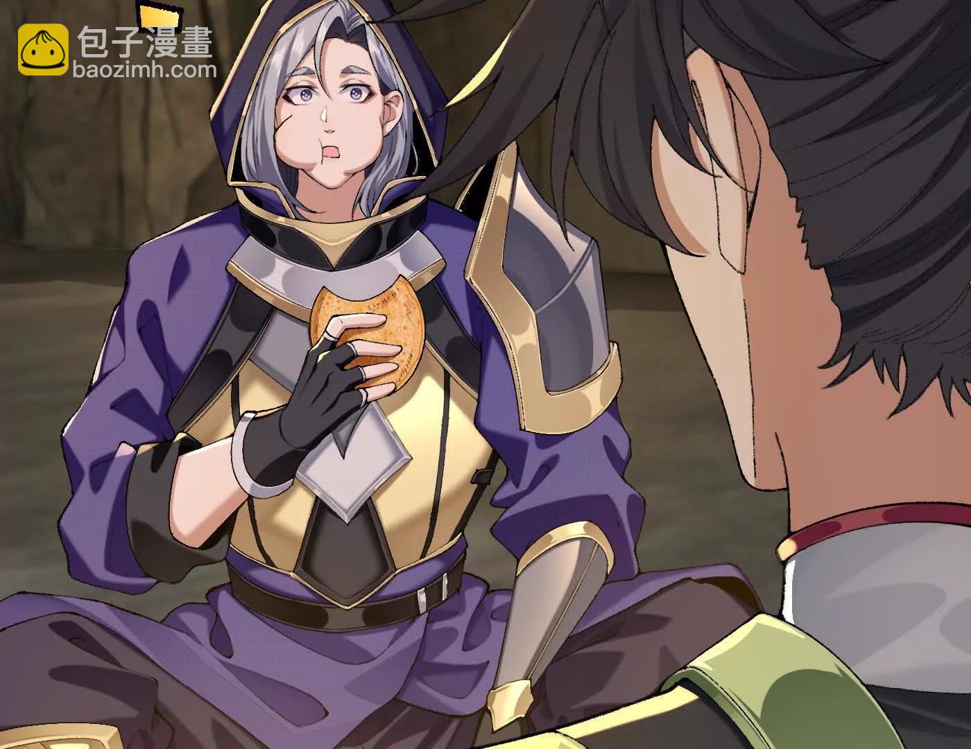 98师兄带你回家！(1/3)-第98话