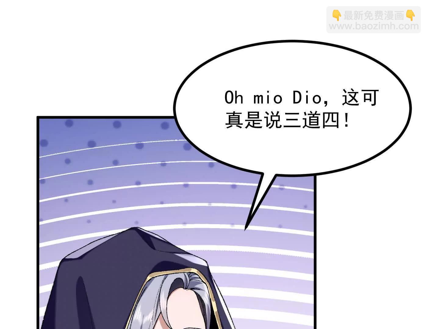 98师兄带你回家！(1/3)-第98话