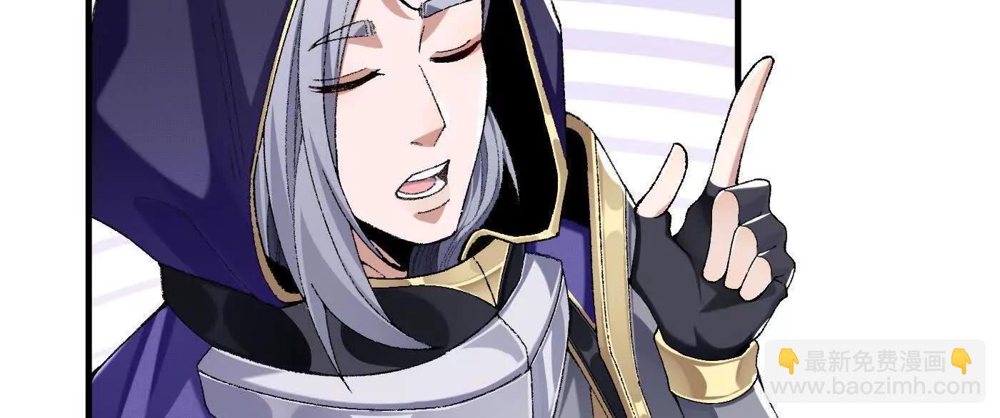 98师兄带你回家！(1/3)-第98话