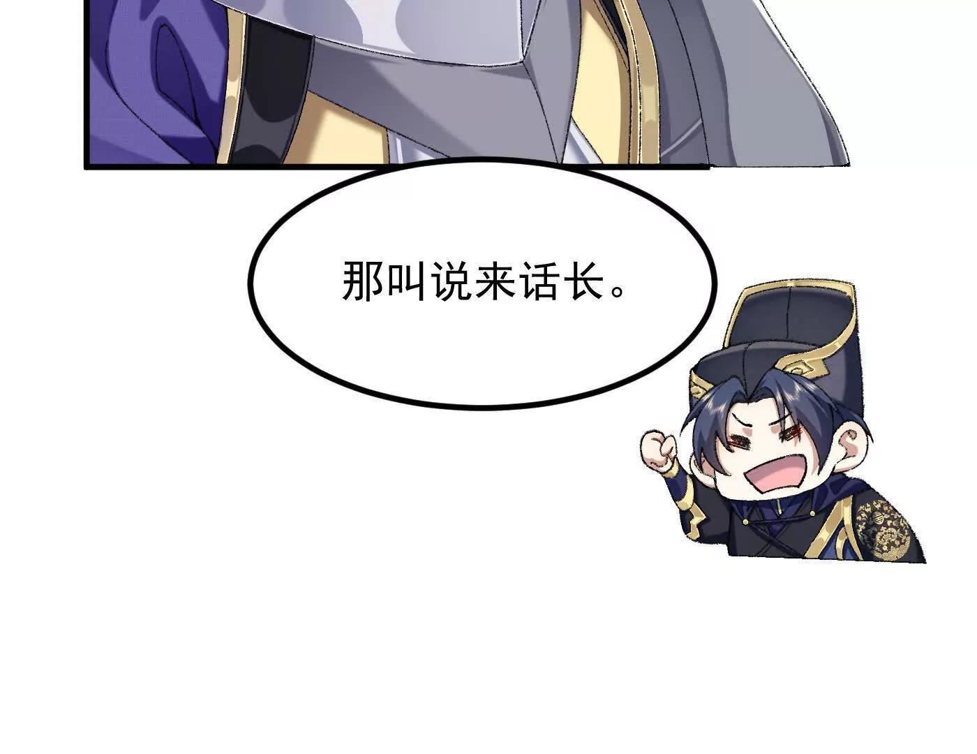 98师兄带你回家！(1/3)-第98话