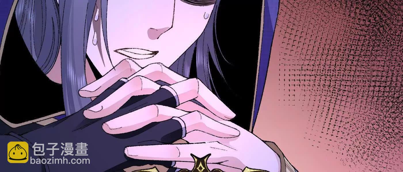 98师兄带你回家！(1/3)-第98话