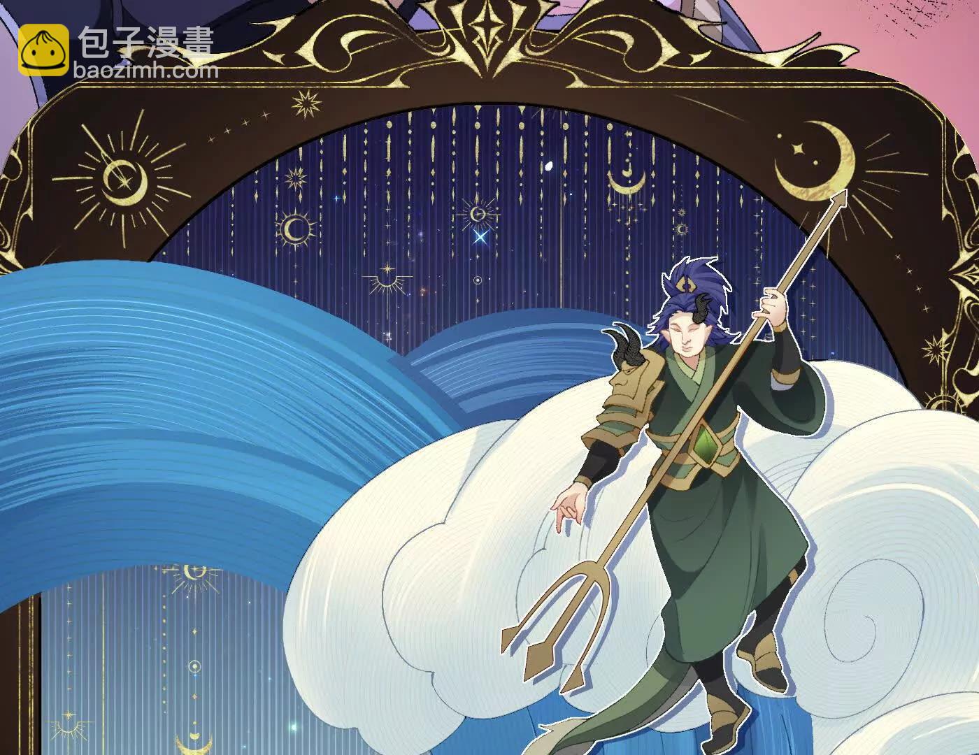 98师兄带你回家！(1/3)-第98话