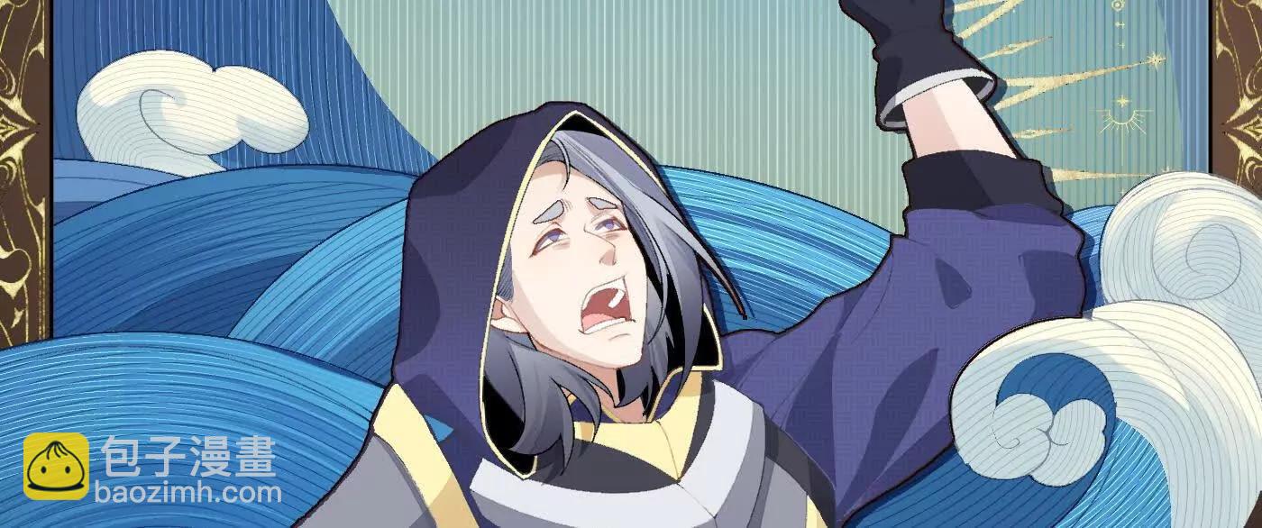 98师兄带你回家！(1/3)-第98话