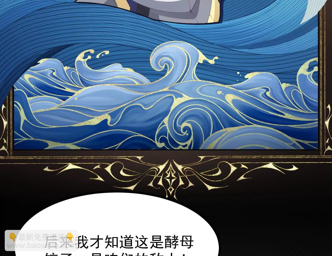 98师兄带你回家！(1/3)-第98话