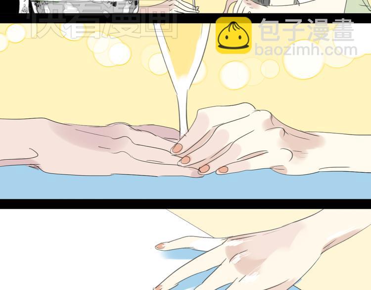 第3话 那个家伙到底有没有眼睛！-第2话