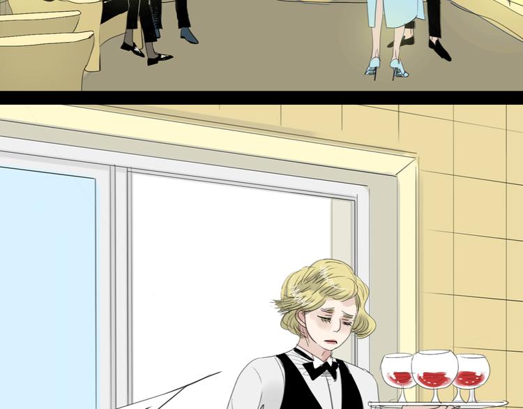 第3话 那个家伙到底有没有眼睛！-第2话