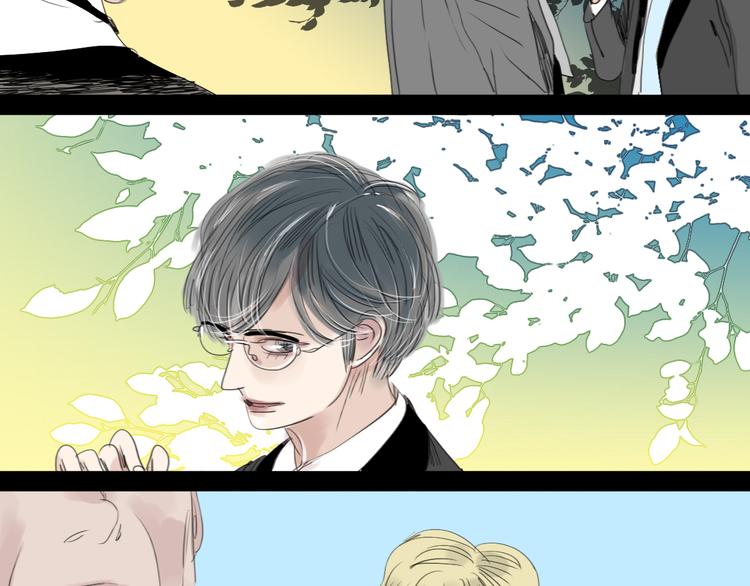 第3话 那个家伙到底有没有眼睛！-第2话